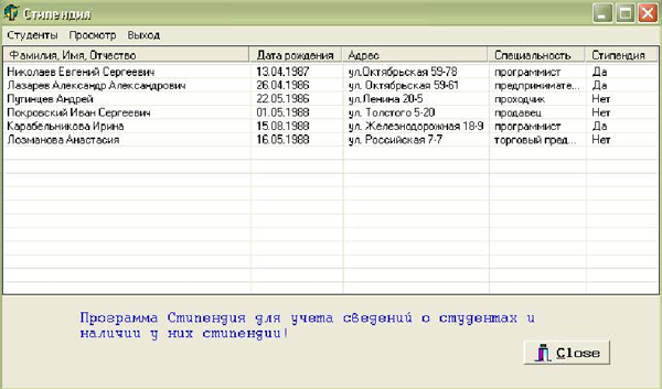 Курсовая Работа По Delphi 7 Курсовая Работа По Delphi 7
