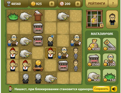 Демократия